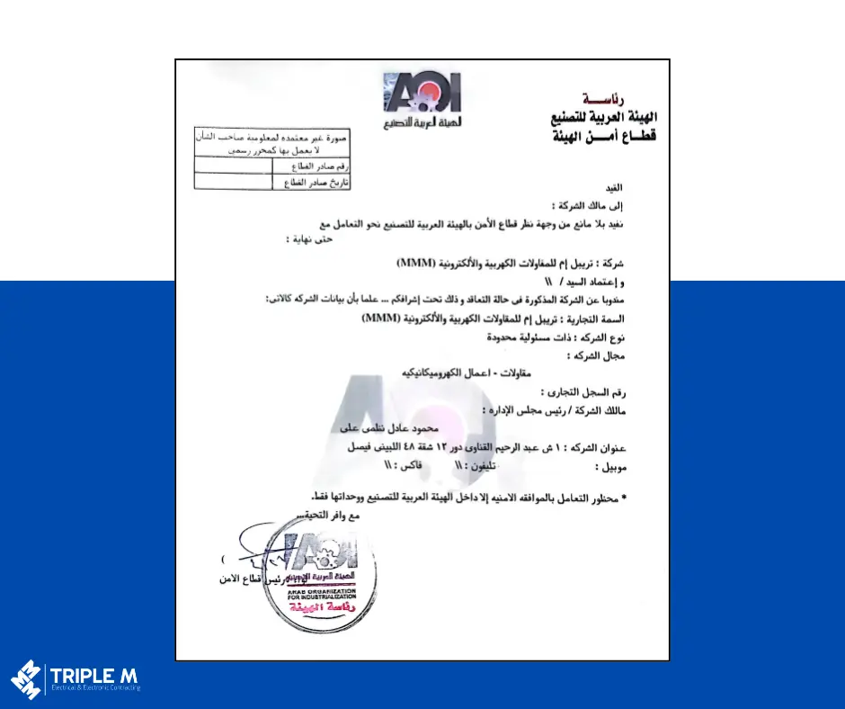 Our Certifications 5 — Triple M team and facilities