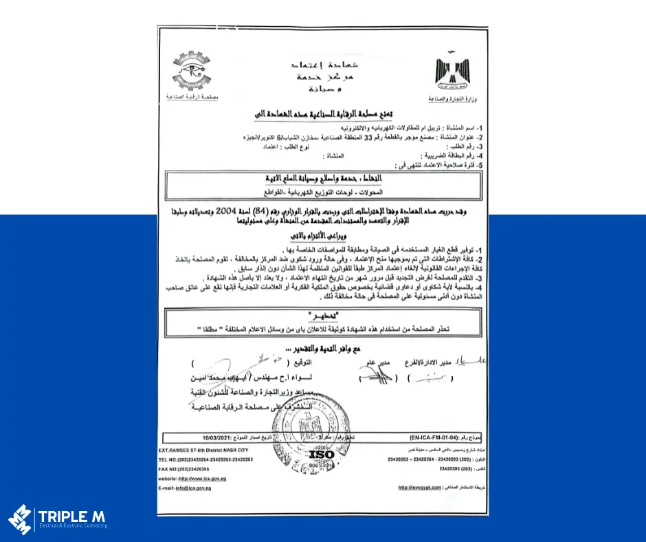 Our Certifications 4 — Triple M team and facilities