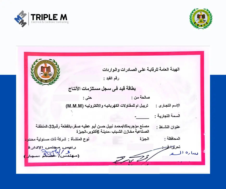 Our Certifications 9 — Triple M team and facilities