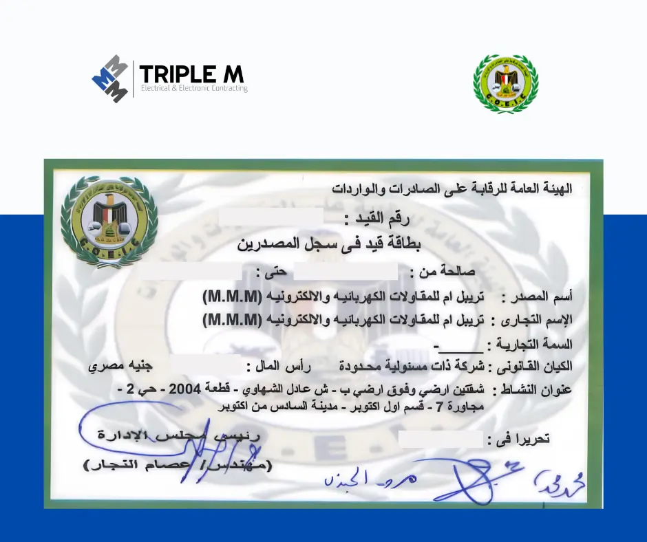 Our Certifications 11 — Triple M team and facilities